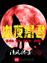 轮回镜之夙世离歌