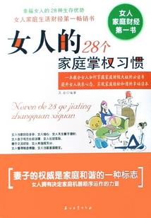 御笔伐天
