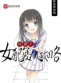 热血燃烧铃兰