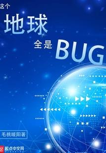 绝世圣母进行时