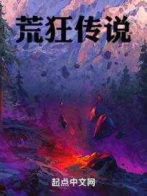 超能家园