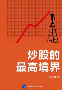 瞳纹天照