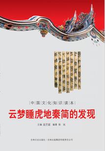 凤傲天：逆世妖妃