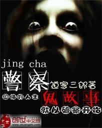 两地危情