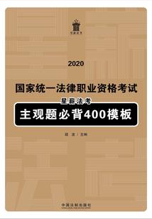 天行传