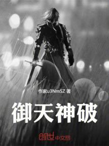 辉煌圣弩之刀剑的终结