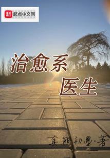 盛唐舞伎