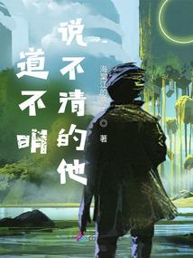 造化道书ll