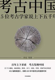 恶魔公主玩转贵族校园
