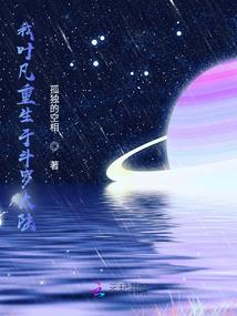阁月