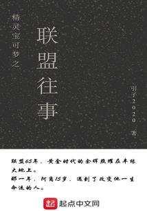 元墟大陆