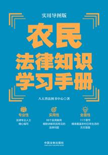 无极无上巅峰