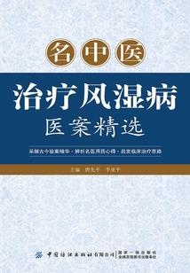 缘生意转