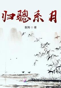 惑国毒妃