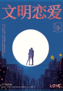 望北岸