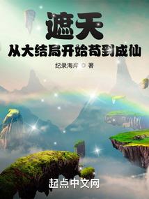 快穿之男神伴我傍