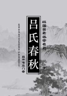 武道真圣