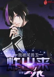 惊魂进行时