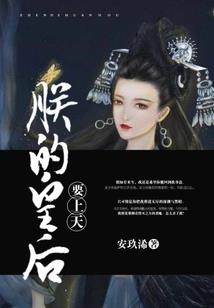 箭御苍穹