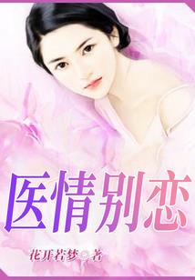 混元封神录
