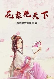 九界之宰