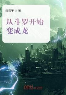 怨种魔神的复仇计划