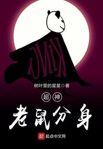灭世凡人