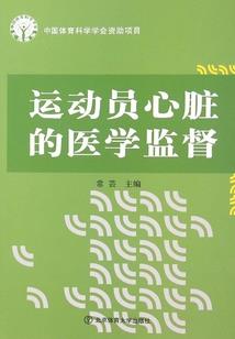 《痞子天龙》