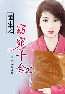 围猎
