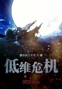 去原始世界做个客