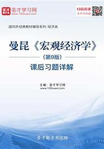邪帝专宠：爱妃别来无恙