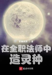 张进的上进之路