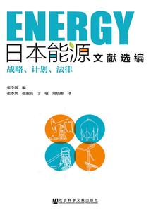 整顿异界