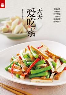 星熙静湖