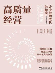 数字游戏
