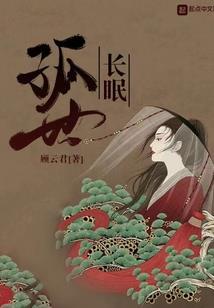 武炼元神