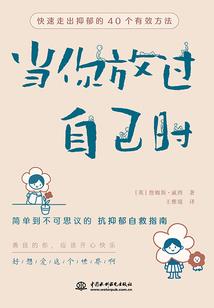 凤图江山