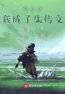 废材怎么了