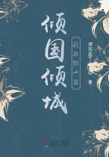 爱情变异曲