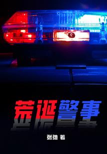 存在被存在