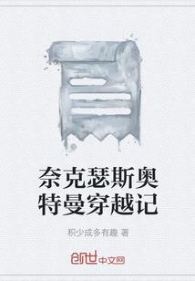 星际迷旅