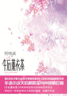 天才宝宝护妈咪