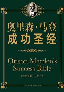 调开铁平