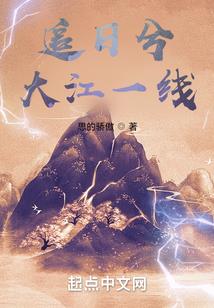 血洒乾坤