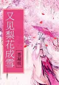 何处不相逢