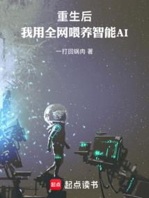 宠妻无度：冷少，撩你没商量