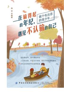 洪荒之极寒冻祖