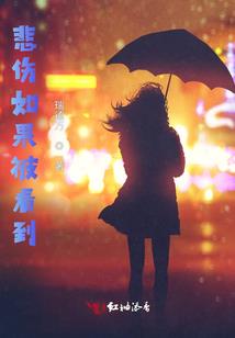 九尾妖狐阿狸传