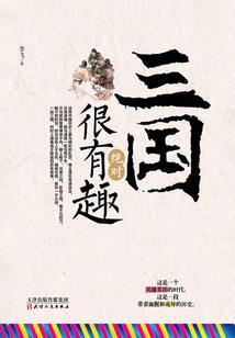 书剑行