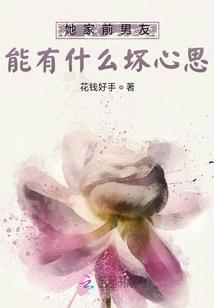 杀手之绝情断念